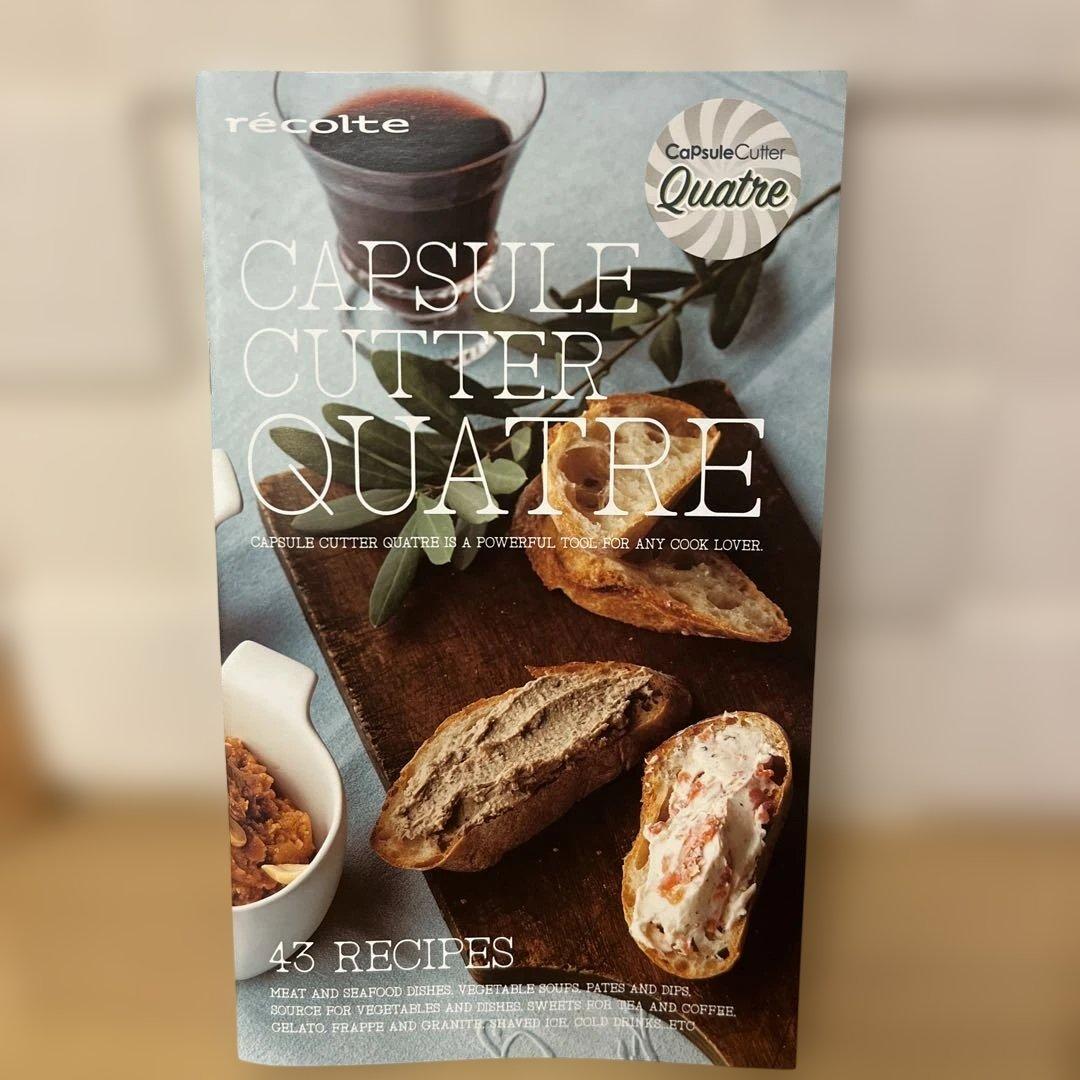 récolte Capsule Cutter Quatre 限定レッド