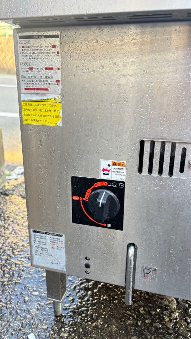 21年製Marlzen MRY-C06 LPガス用調理器具