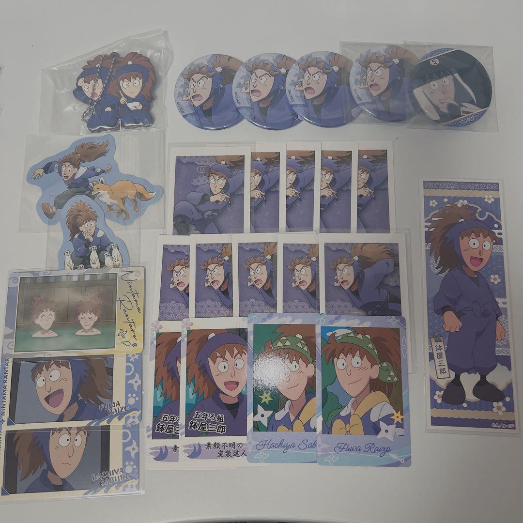 忍たま乱太郎 五年生 グッズまとめ 尾浜 久々知 鉢屋 不破 竹谷