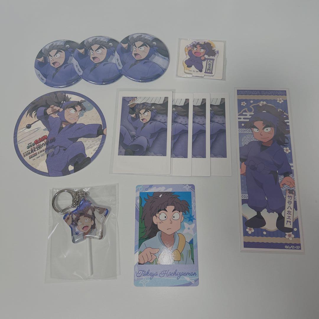 忍たま乱太郎 五年生 グッズまとめ 尾浜 久々知 鉢屋 不破 竹谷