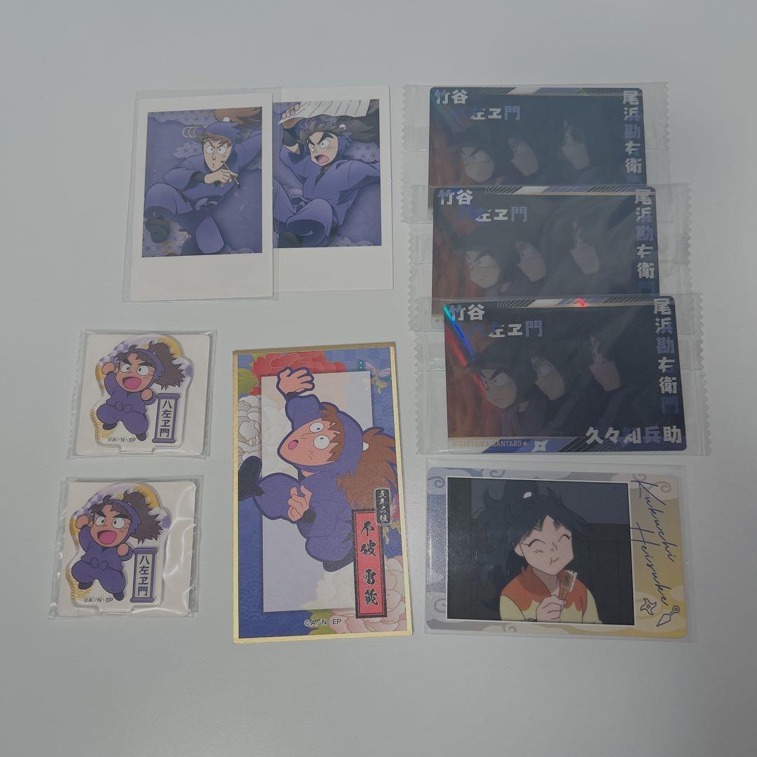 忍たま乱太郎 五年生 グッズまとめ 尾浜 久々知 鉢屋 不破 竹谷