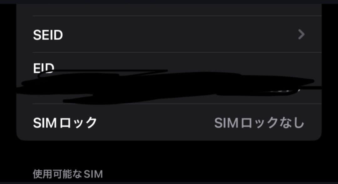 iPhone XR 128GB ホワイト