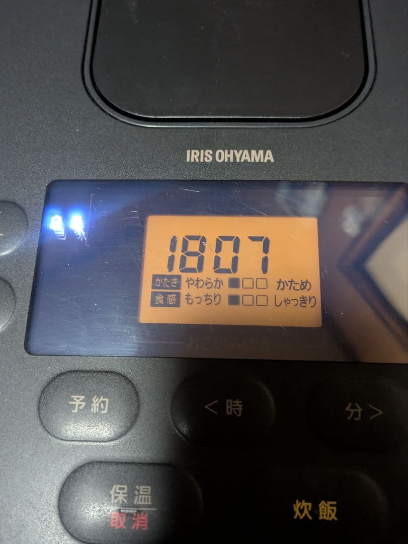 アイリスオーヤマ RC-IL50B 22年製