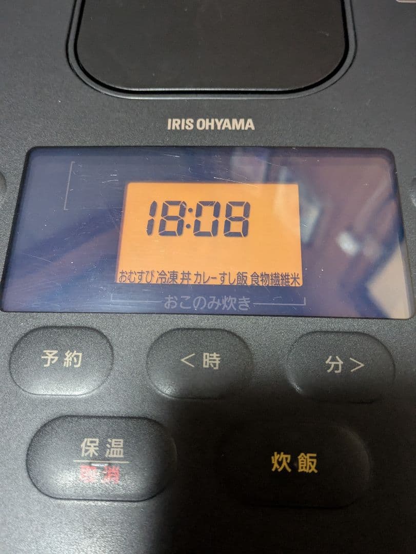 アイリスオーヤマ RC-IL50B 22年製