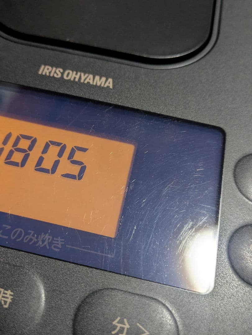 アイリスオーヤマ RC-IL50B 22年製