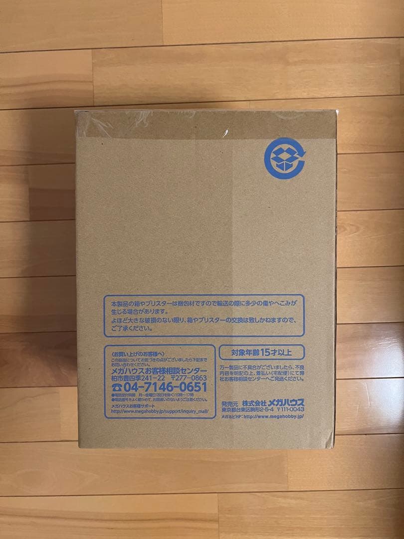 G.E.M.シリーズ　NARUTO 疾風伝　うちはイタチ　メガハウス　初版