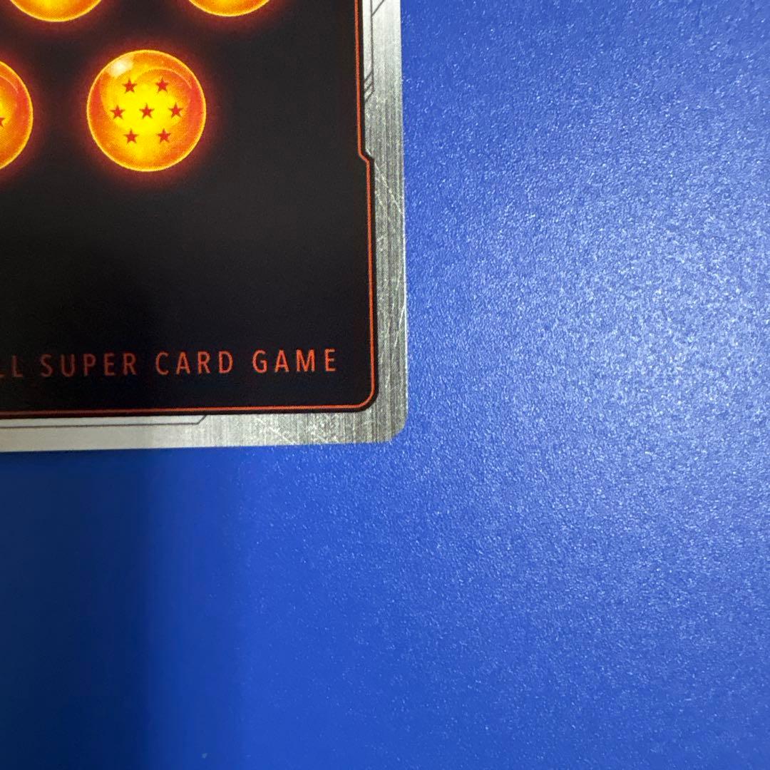 ドラゴンボールカード フュージョンワールド 孫悟飯少年期