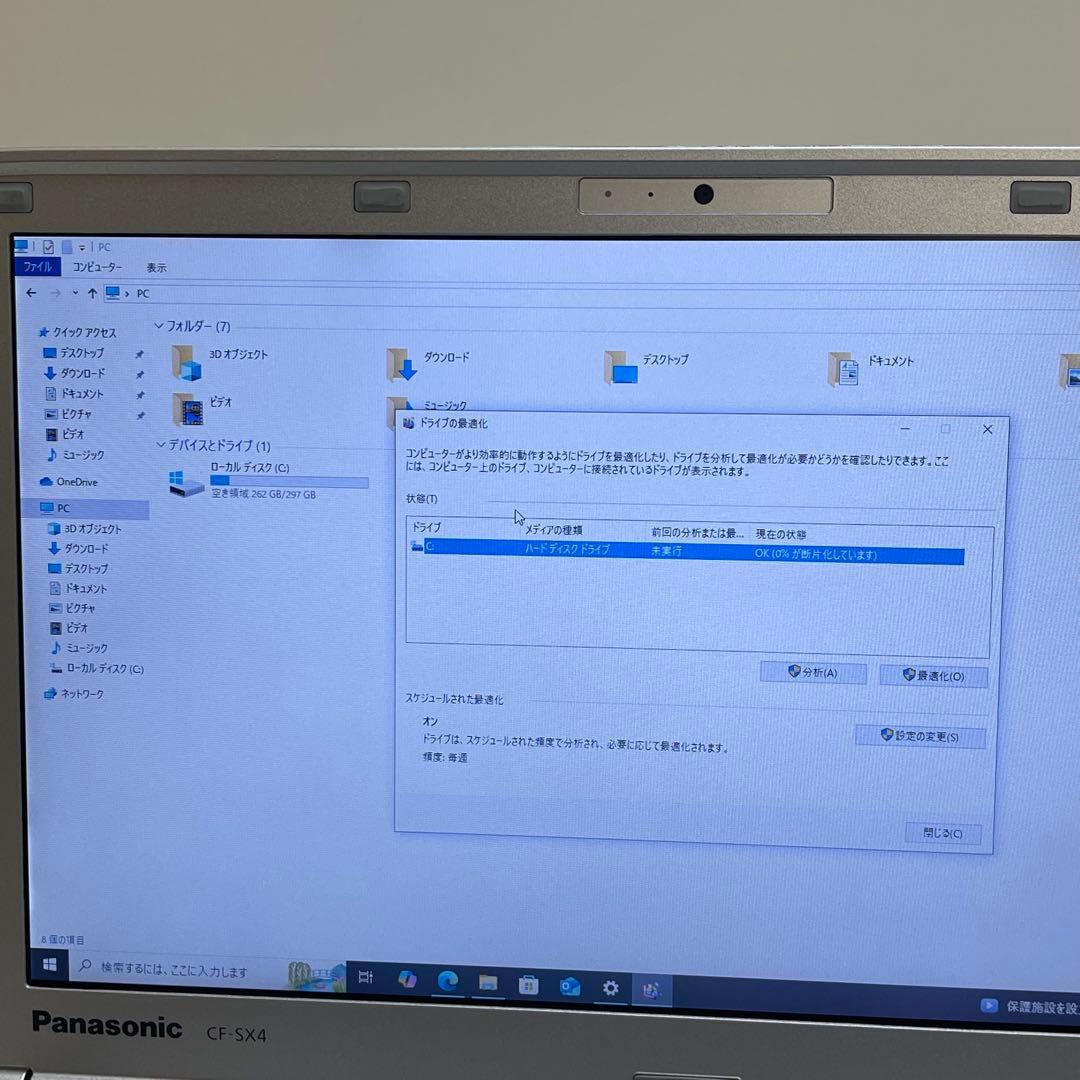 #790 パナソニックCFSX4-1 i5-5300U 12GB HDD320G