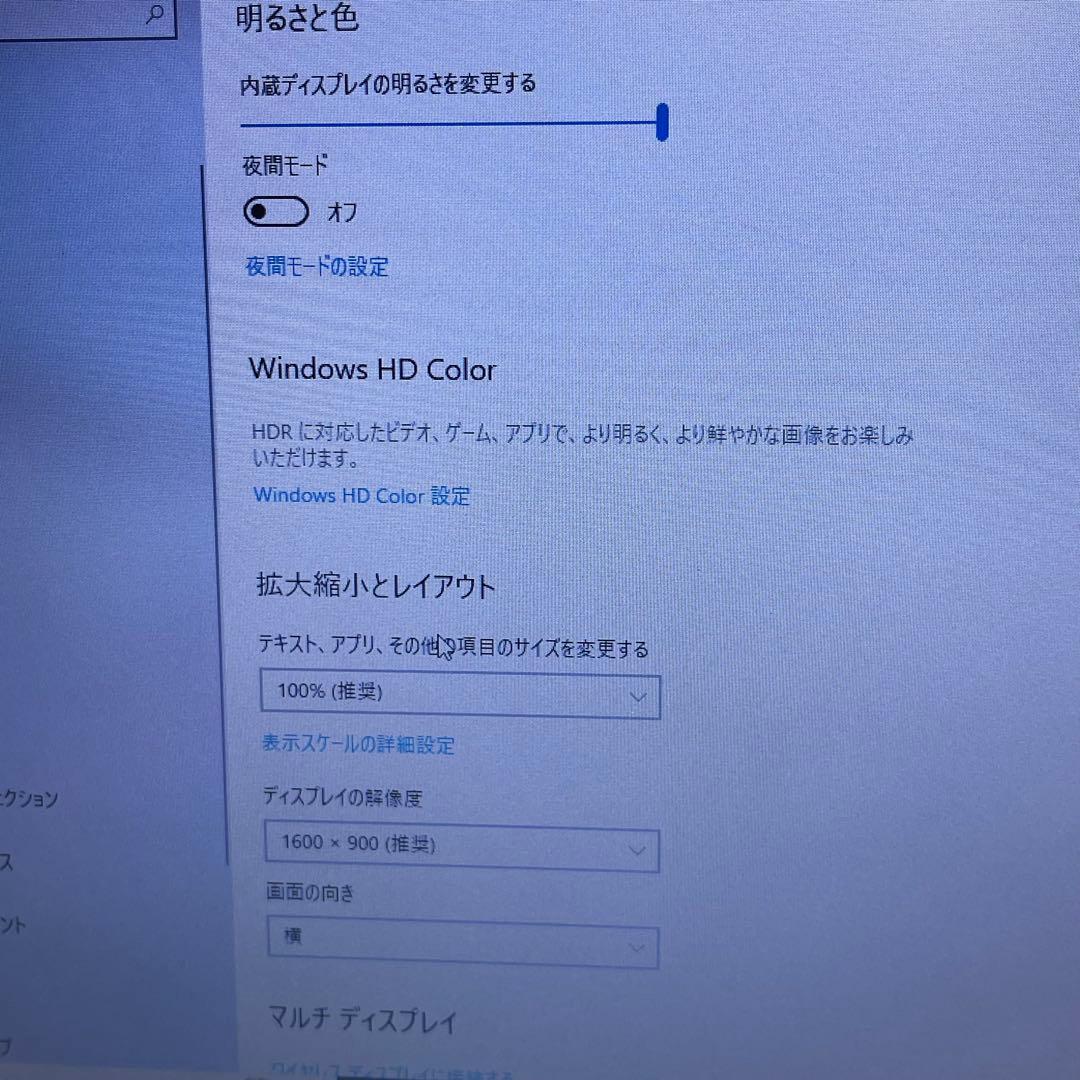 #790 パナソニックCFSX4-1 i5-5300U 12GB HDD320G