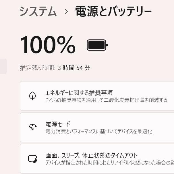 超美品！Dynabook RX73/VWQ 第6世代 Core i3[393]