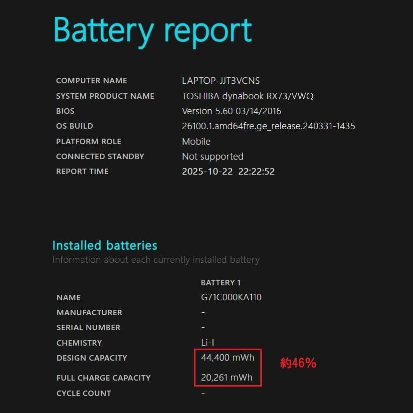 超美品！Dynabook RX73/VWQ 第6世代 Core i3[393]