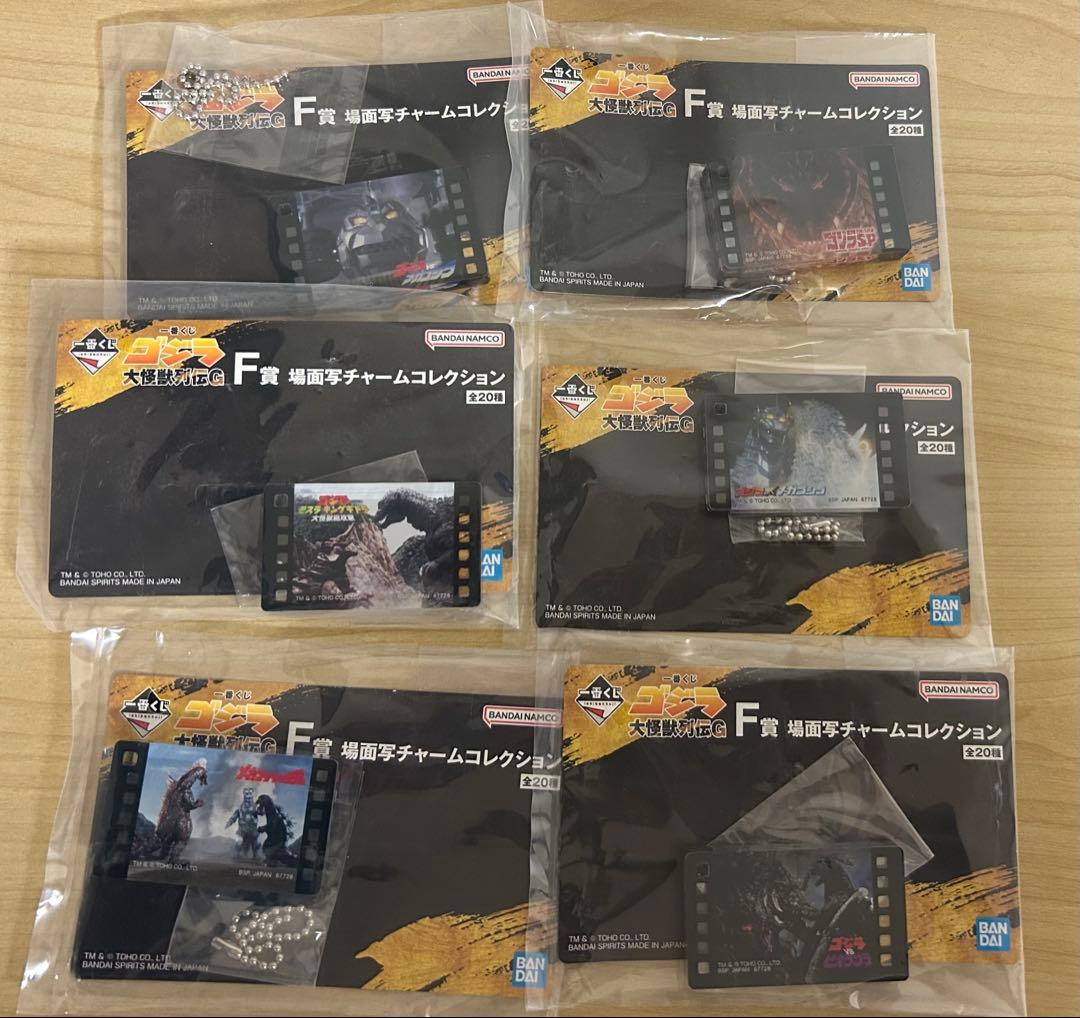 ムービーモンスターシリーズ 5体セット　まとめ売り　おまけ付き