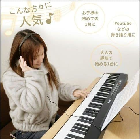AORTD 電子ピアノ 61鍵盤 折りたたみ スタンド 自動演奏付き キーボード