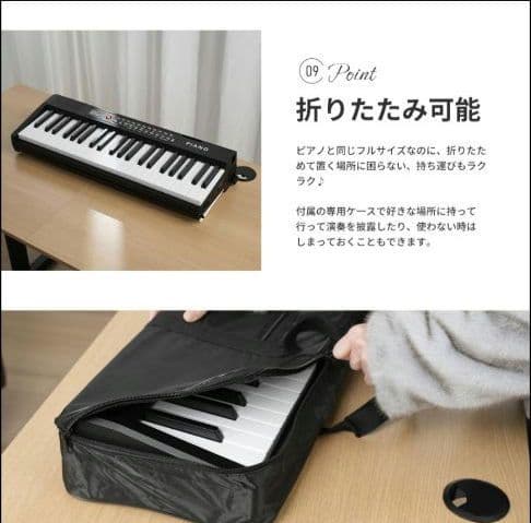 AORTD 電子ピアノ 61鍵盤 折りたたみ スタンド 自動演奏付き キーボード