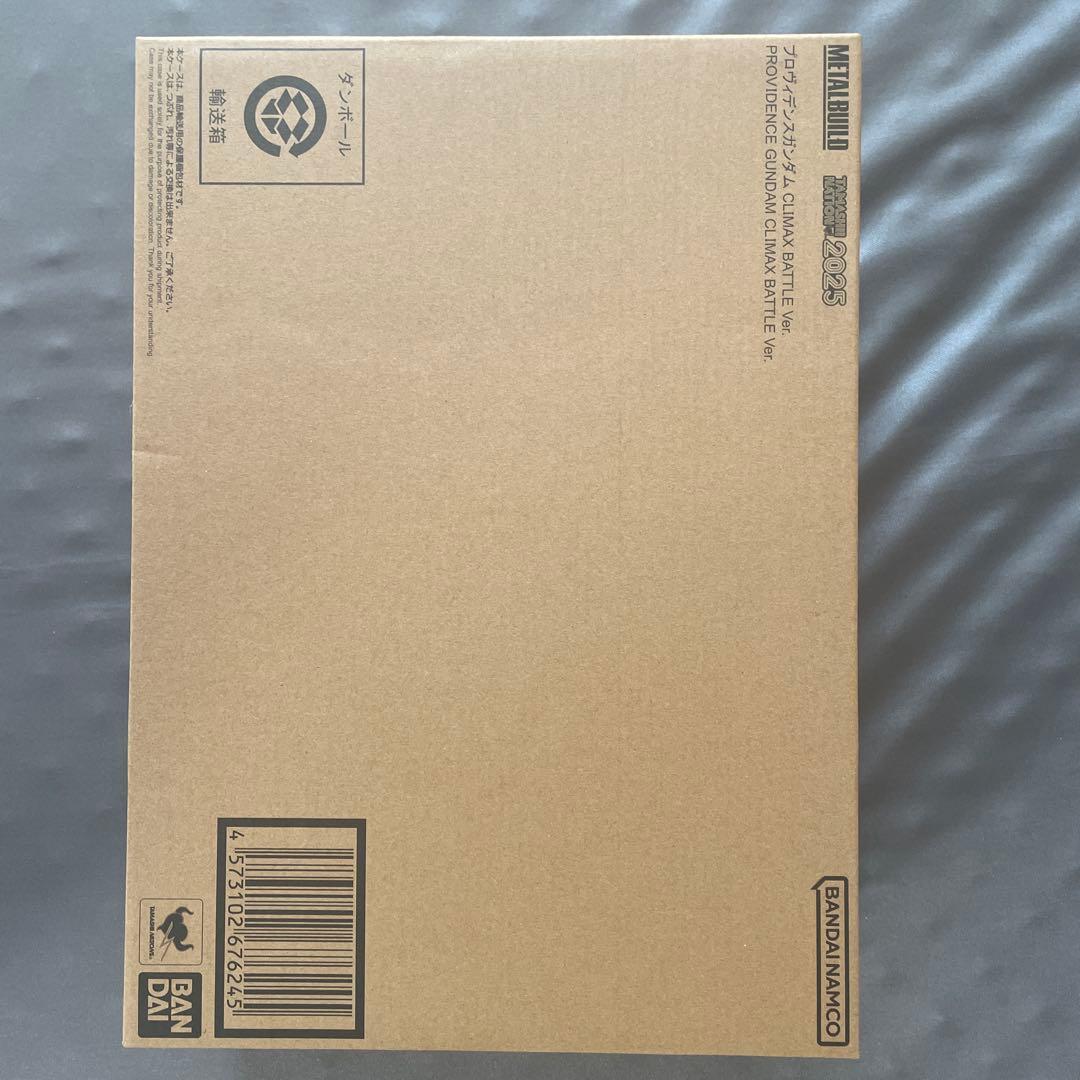 プロヴィデンスガンダムCLIMAX BATTLE Ver.