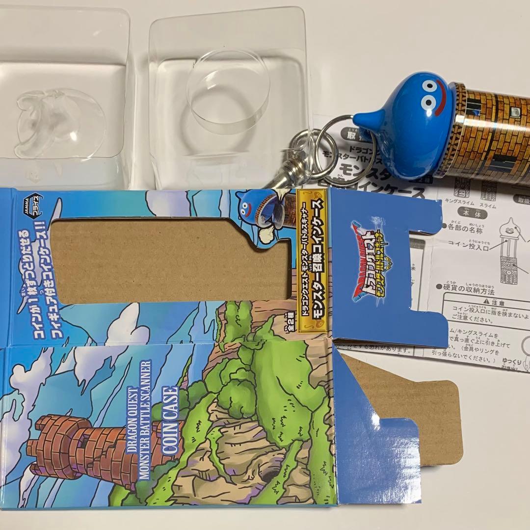 ドラクエ モンスター召喚ケース スライム