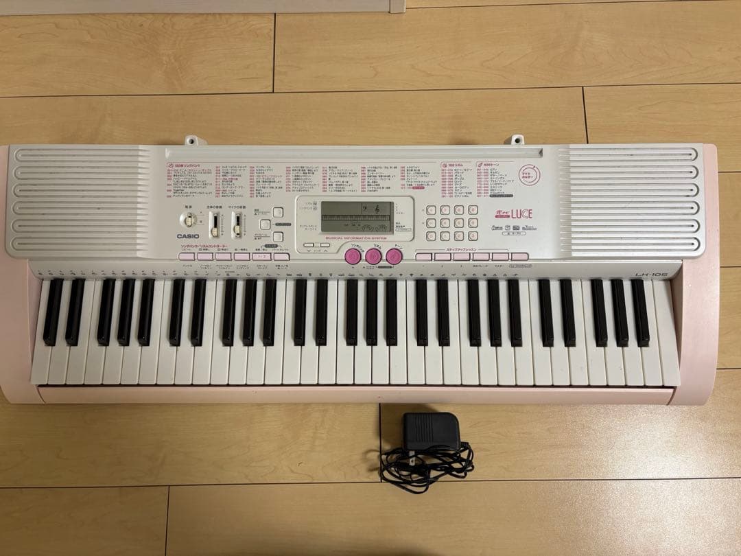 CASIO 光ナビゲーションキーボード(61鍵盤) LK-105 LK-105