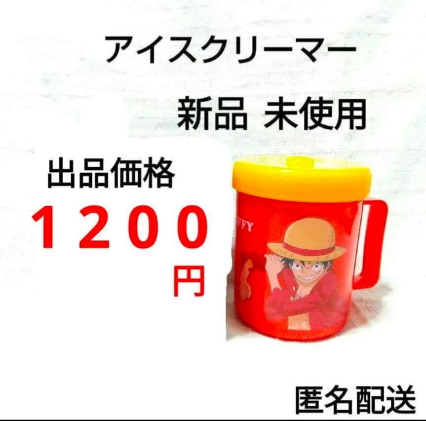 トムとジェリーくつろぎスツール 2点 セット