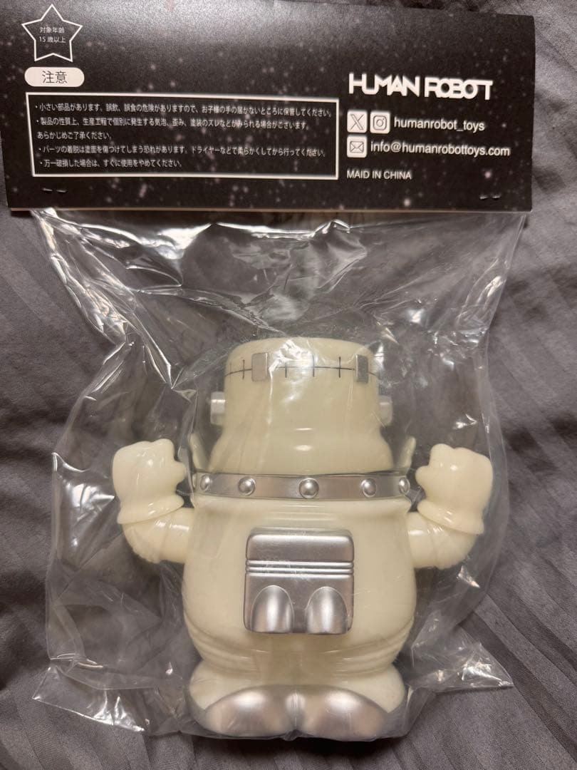 ケ*ト様 HUMAN ROBOT ASTRO BOO！　ソフビ　蓄光