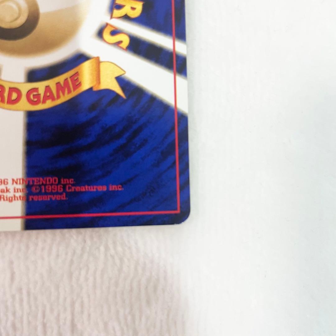 旧裏　ピカチュウ ● 第1弾拡張パック