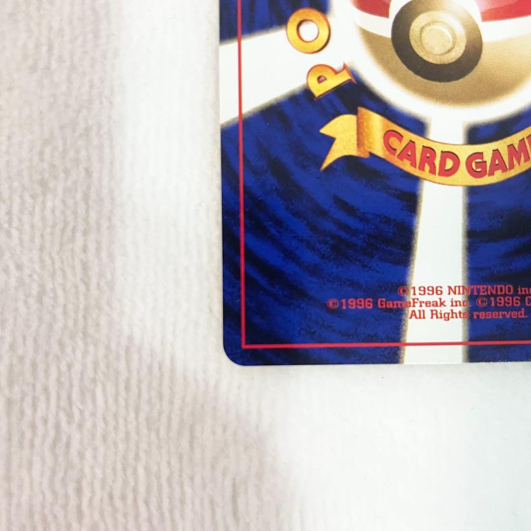 旧裏　ピカチュウ ● 第1弾拡張パック