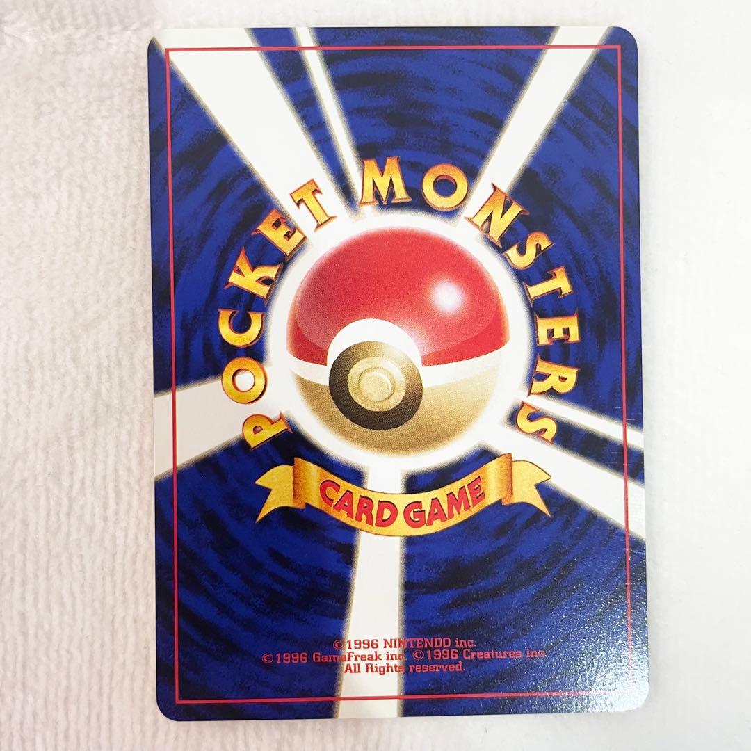 旧裏　ピカチュウ ● 第1弾拡張パック