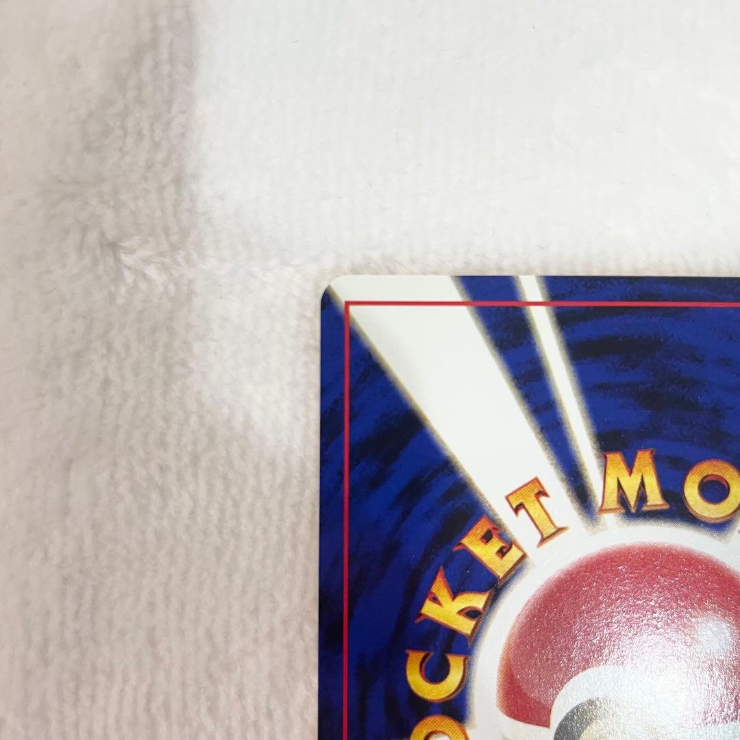 旧裏　ピカチュウ ● 第1弾拡張パック