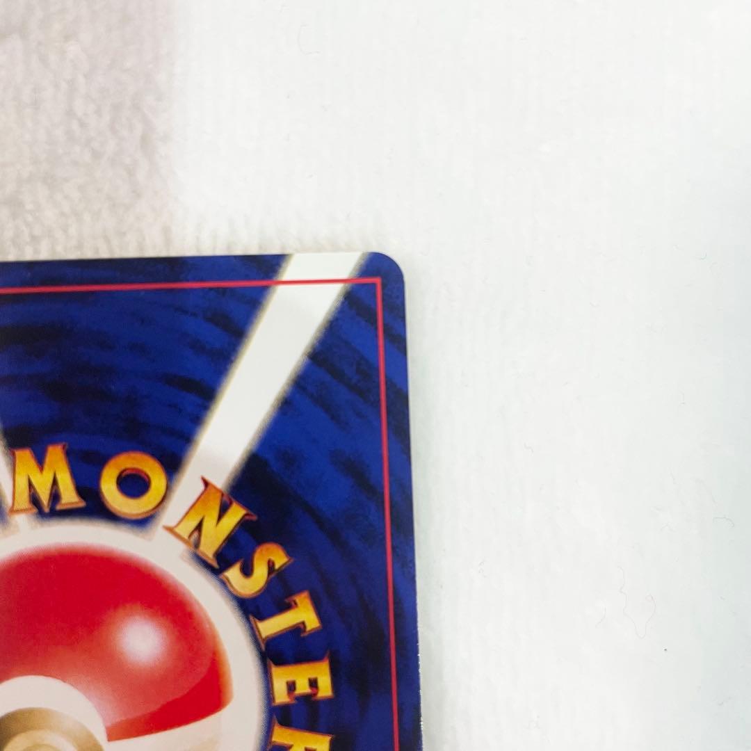 旧裏　ピカチュウ ● 第1弾拡張パック