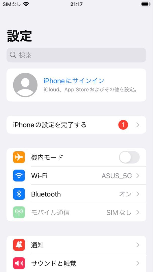 iphone7 128GB 95% SIMフリー