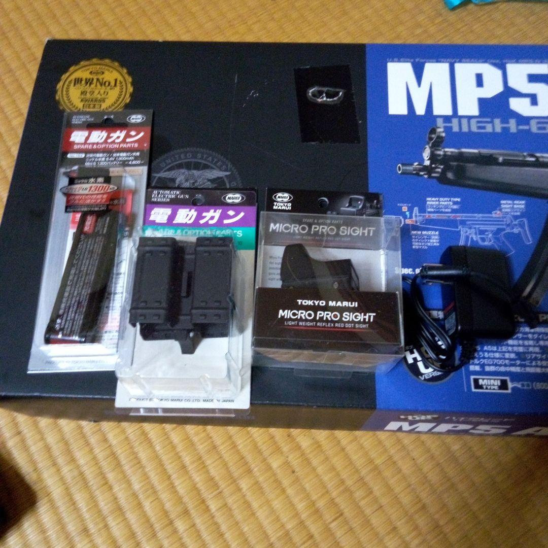 東京マルイmp5A5ハイグレードバージョンオートマチック電動ライフル新品セット