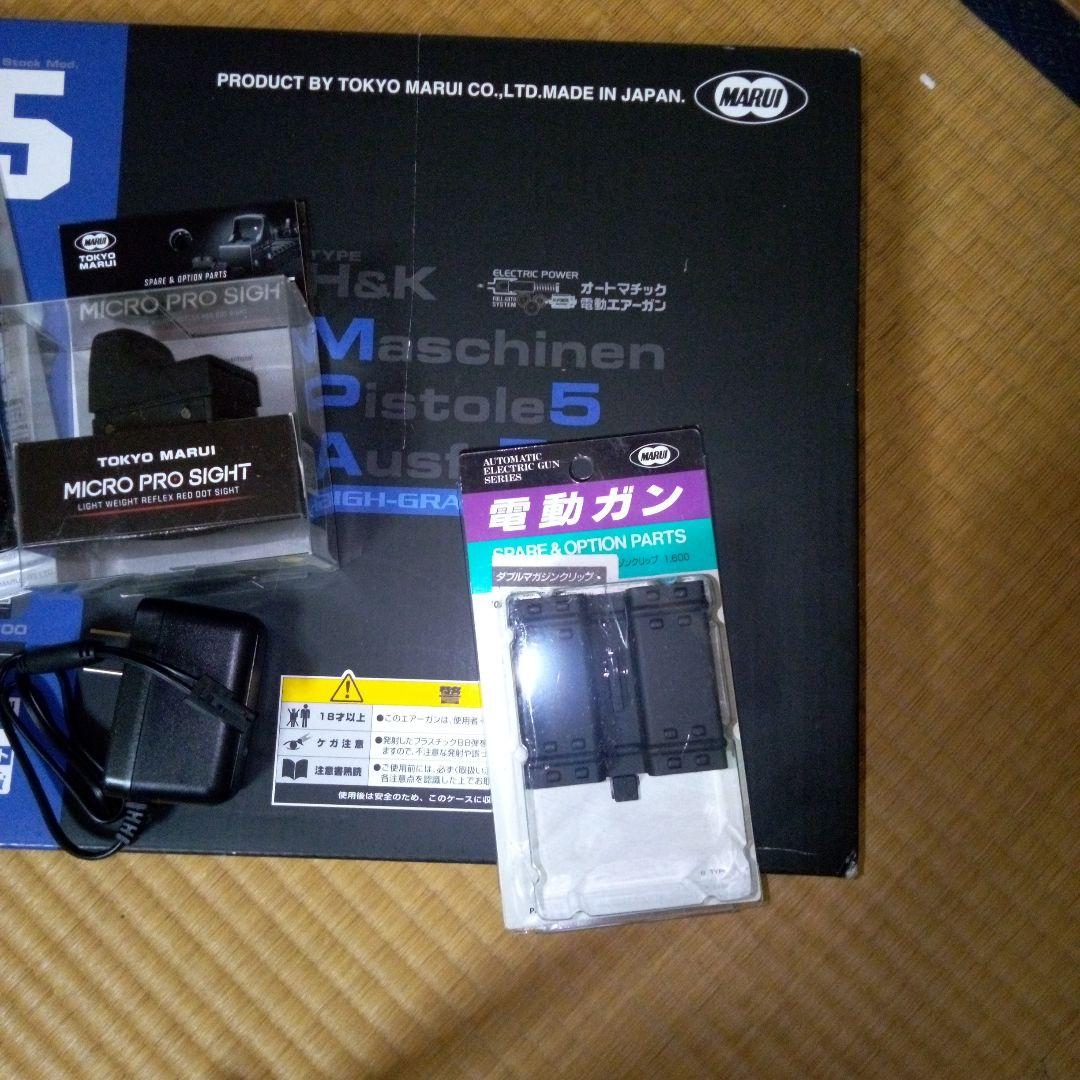 東京マルイmp5A5ハイグレードバージョンオートマチック電動ライフル新品セット