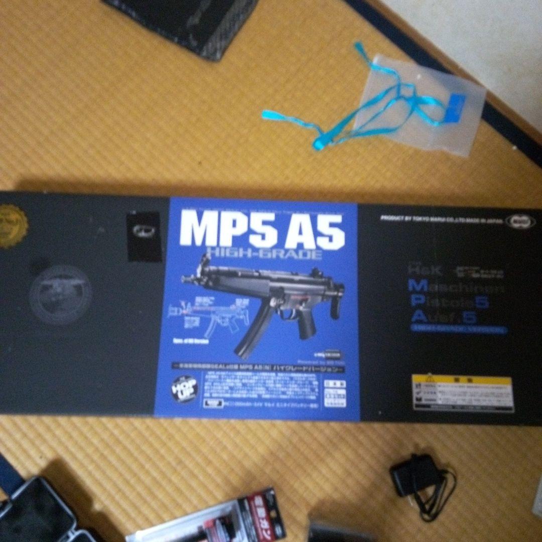 東京マルイmp5A5ハイグレードバージョンオートマチック電動ライフル新品セット