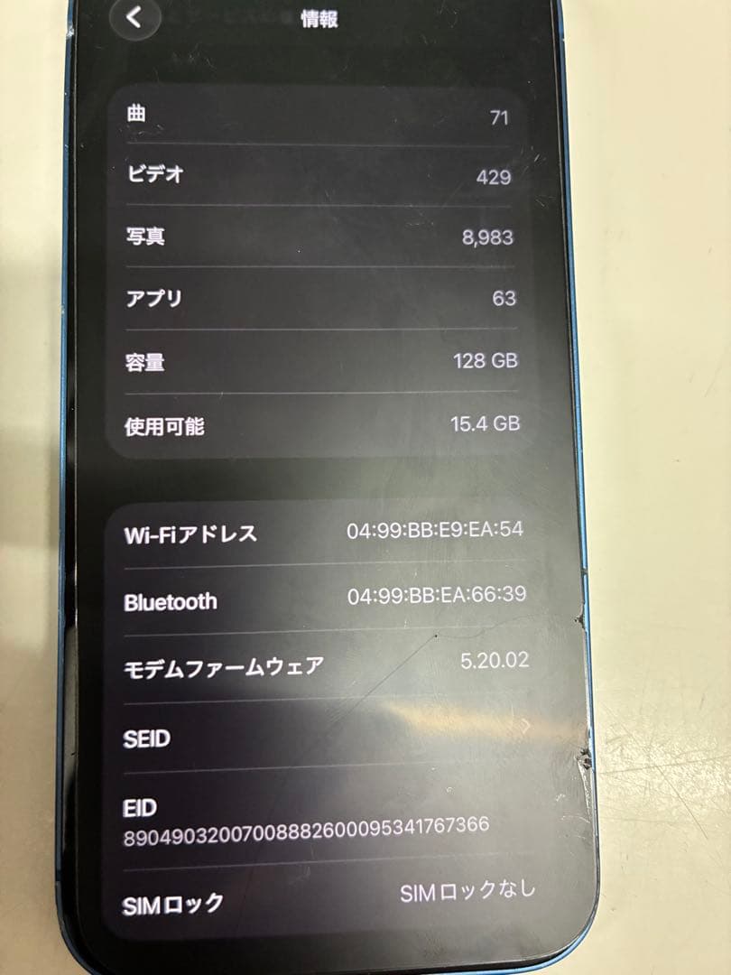 iPhone 13 ジャンク