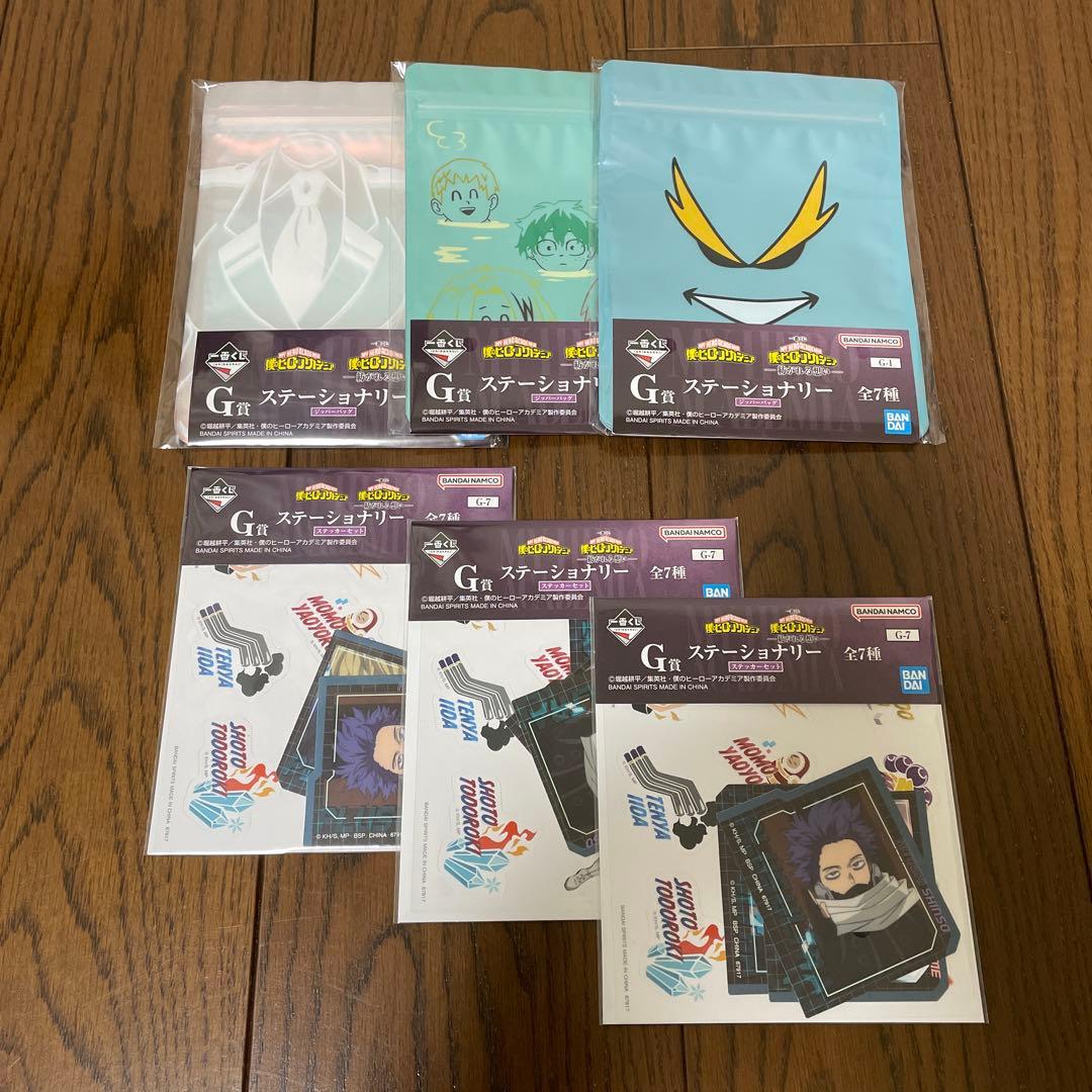 一番くじ　僕のヒーローアカデミア　紡がれる想い　フィギュア賞以外まとめ売り