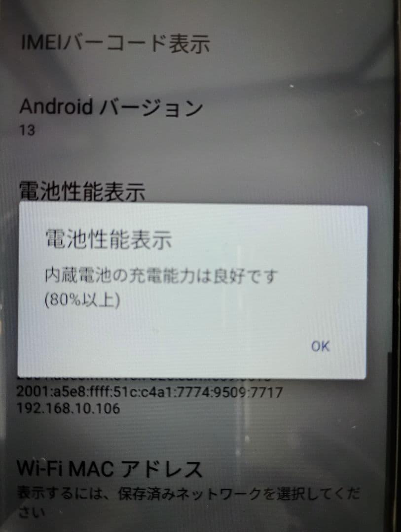 Xperia Ace II SO-41B　ブラック