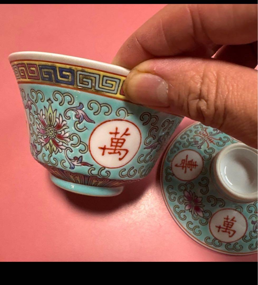 景徳鎮蓋付き煮物椀 5個セット
