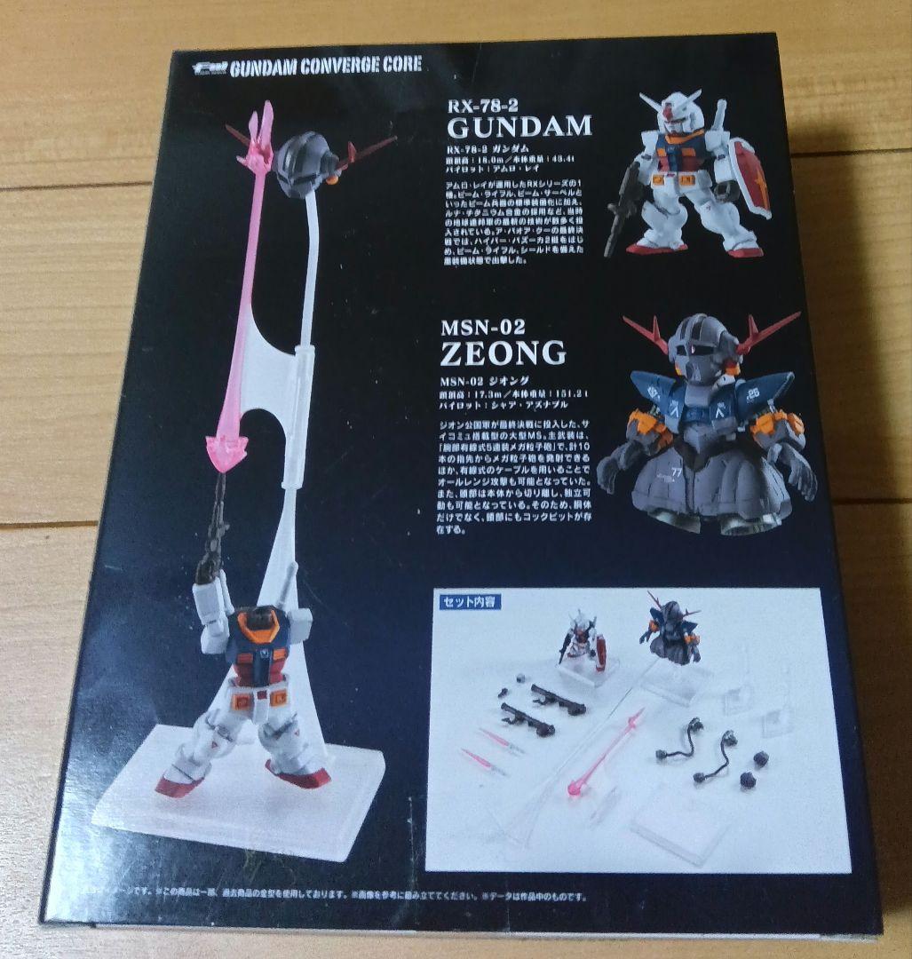 FWGUNDAMCONVERGE機動戦士ガンダム ラストシューティング