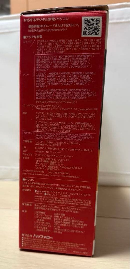 BUFFALO 外付けハードディスク 3.0TB HD-LC3.0U3-BKD