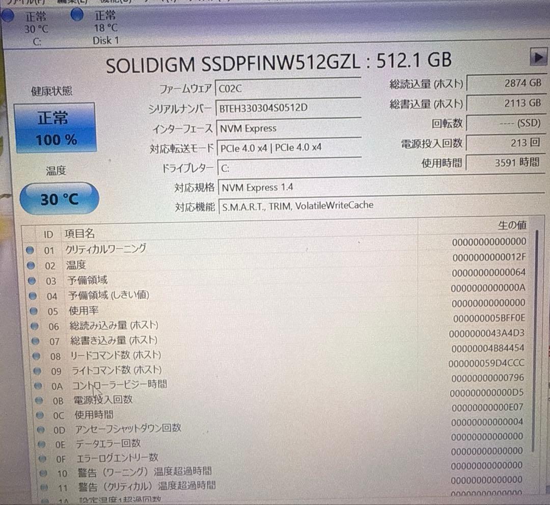 BUFFALO 外付けハードディスク 3.0TB HD-LC3.0U3-BKD