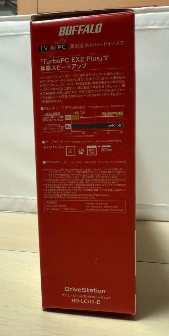BUFFALO 外付けハードディスク 3.0TB HD-LC3.0U3-BKD