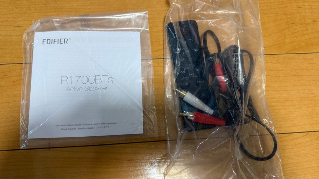 スピーカー・ウーファー Edifier R1700BTs