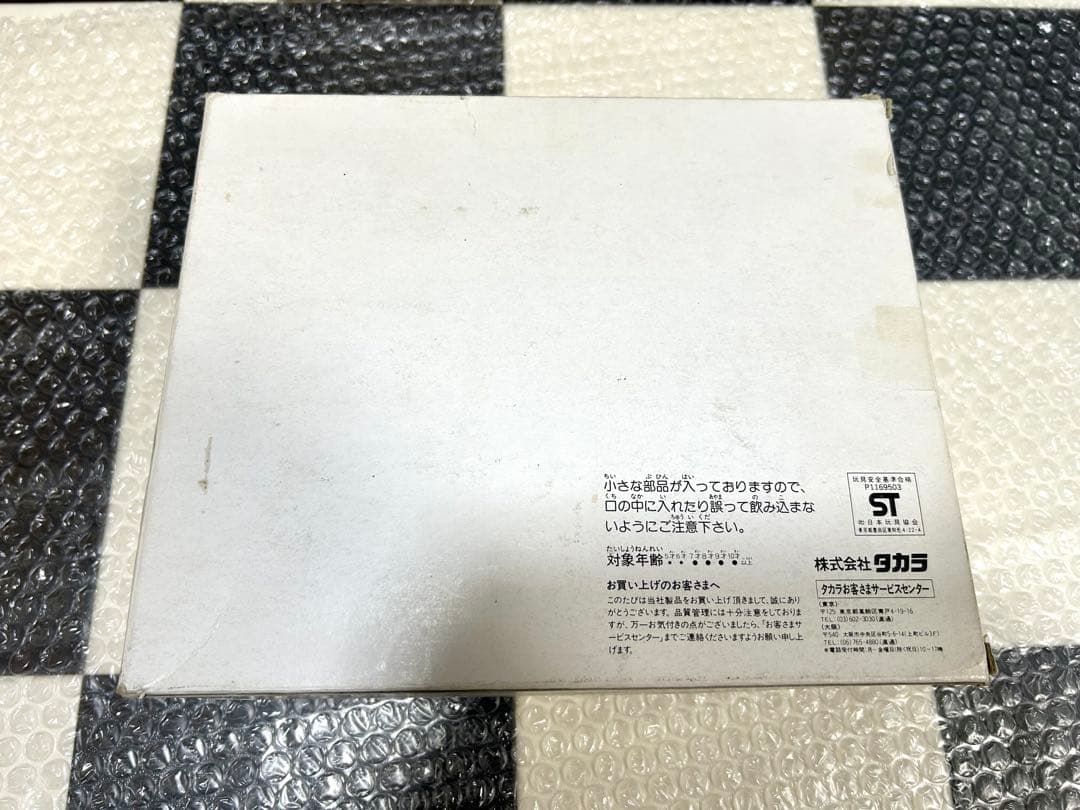 魔神英雄伝ワタル　ブラックメタル重構造龍神丸　組立済　限定品　レア　貴重