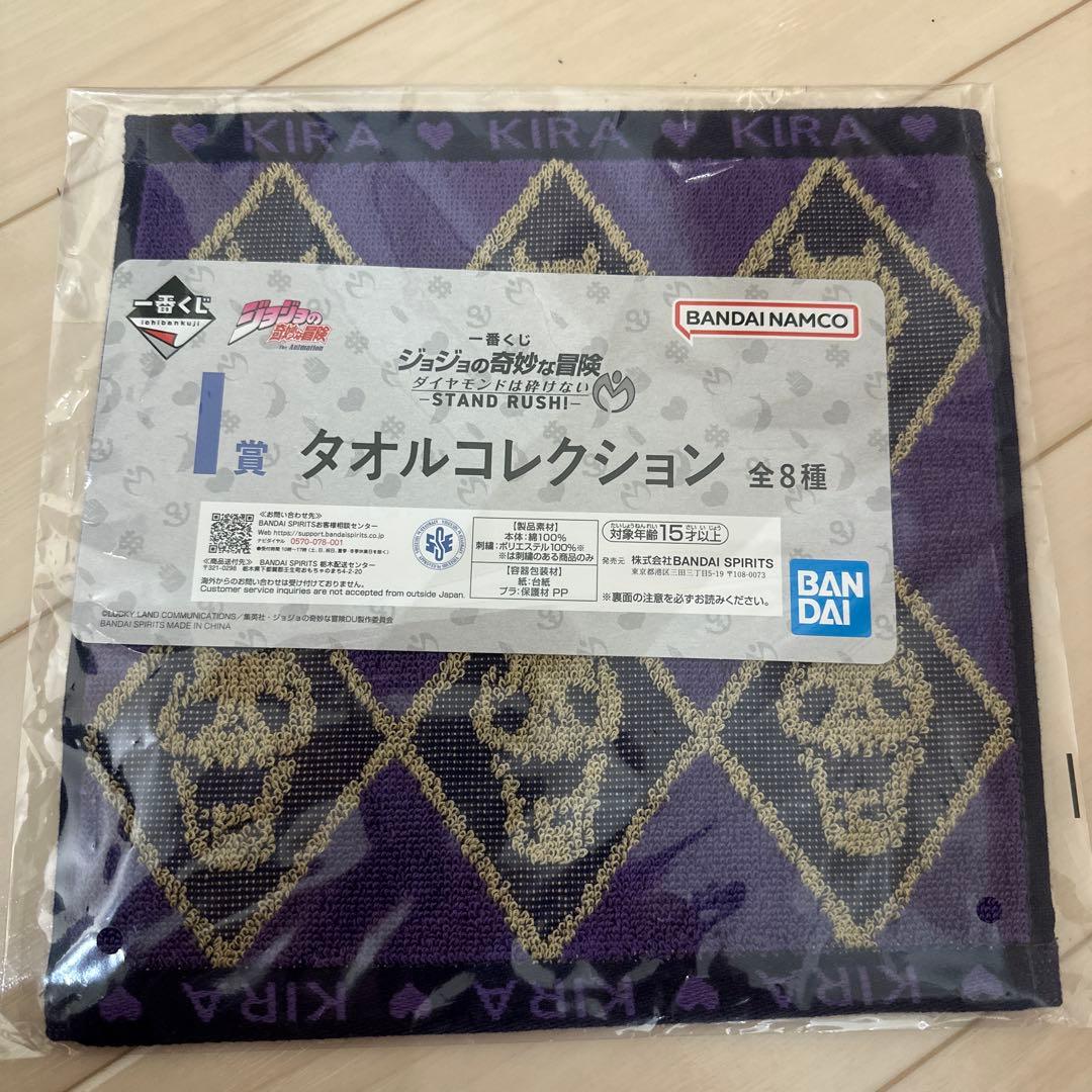 【新品未使用】吉良吉影　一番くじ　フィギュア　ジョジョの奇妙な冒険