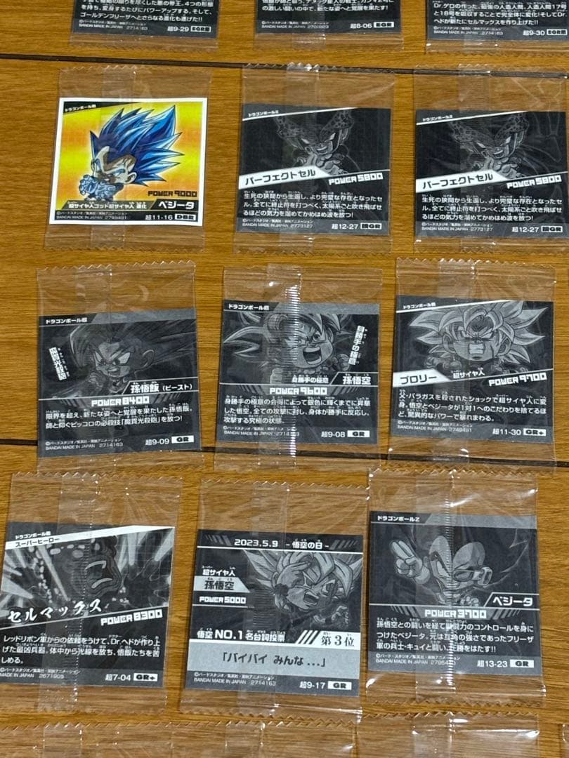 ‼️早い者勝ち‼️ドラゴンボール 超戦士シールウエハース