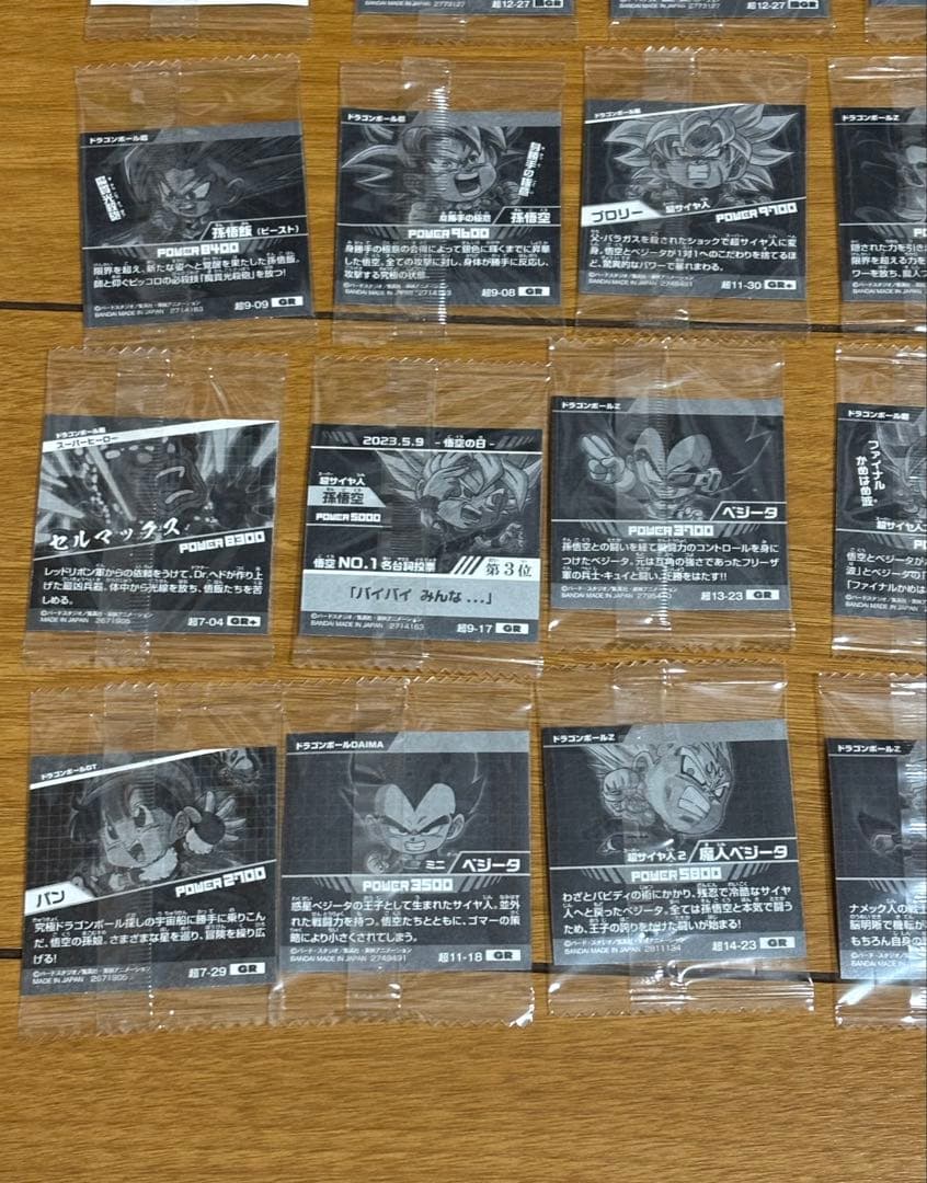 ‼️早い者勝ち‼️ドラゴンボール 超戦士シールウエハース