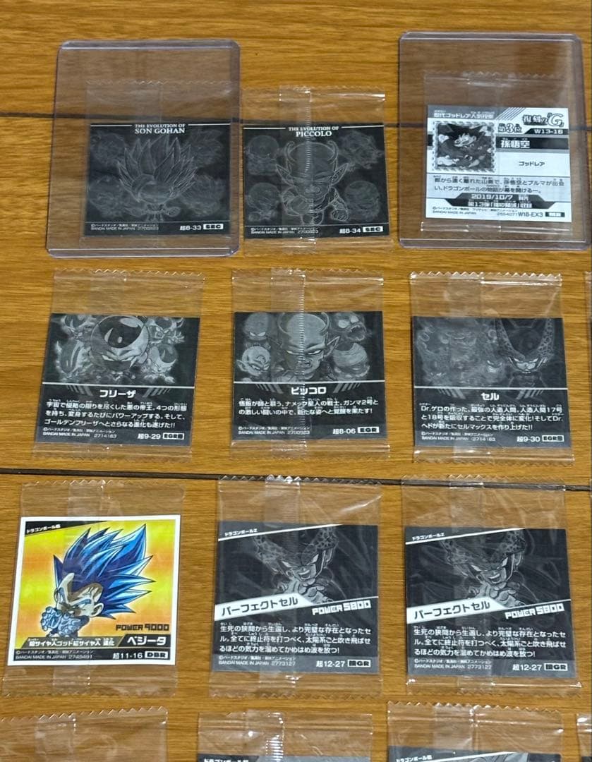 ‼️早い者勝ち‼️ドラゴンボール 超戦士シールウエハース