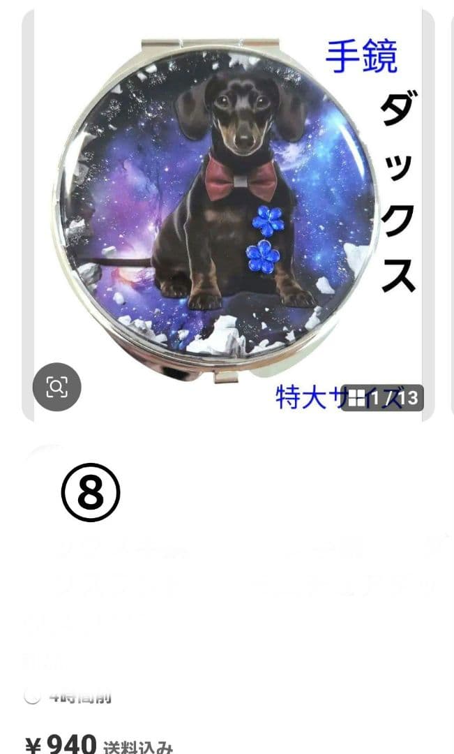 お客ページ⭐　和レジンネックレス　ドライフラワーレジンネックレス