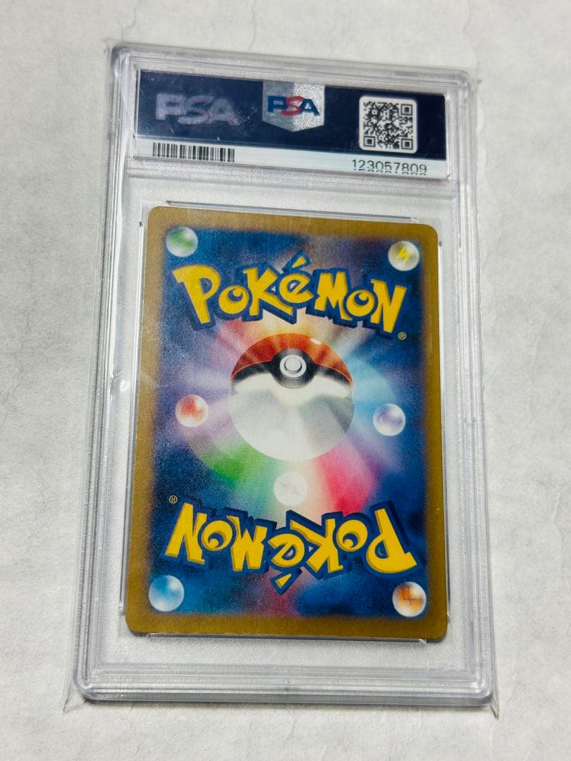 PSA ナンジャモ SAR SV4a シャイニートレジャーex 350/190