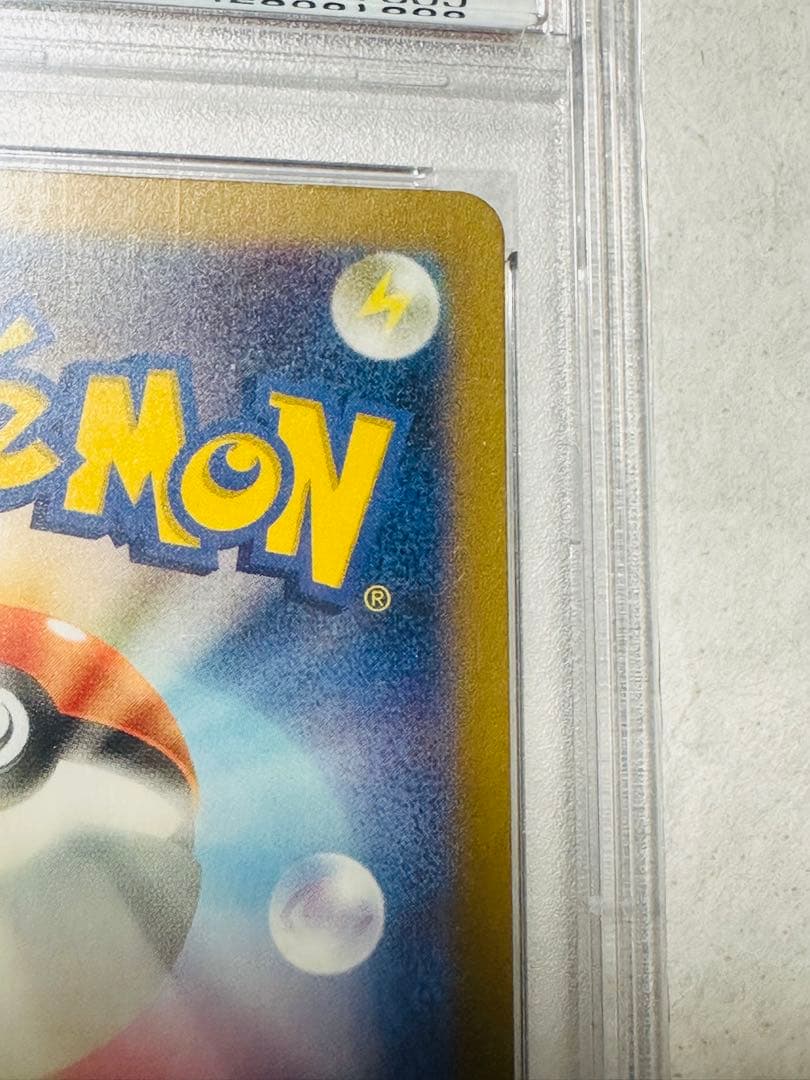 PSA ナンジャモ SAR SV4a シャイニートレジャーex 350/190