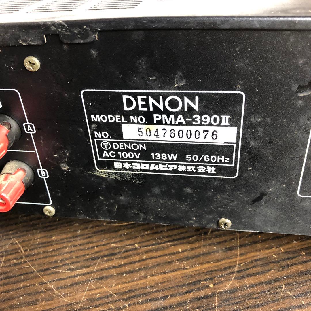 DENON PMA-390IIプリメインアンプ